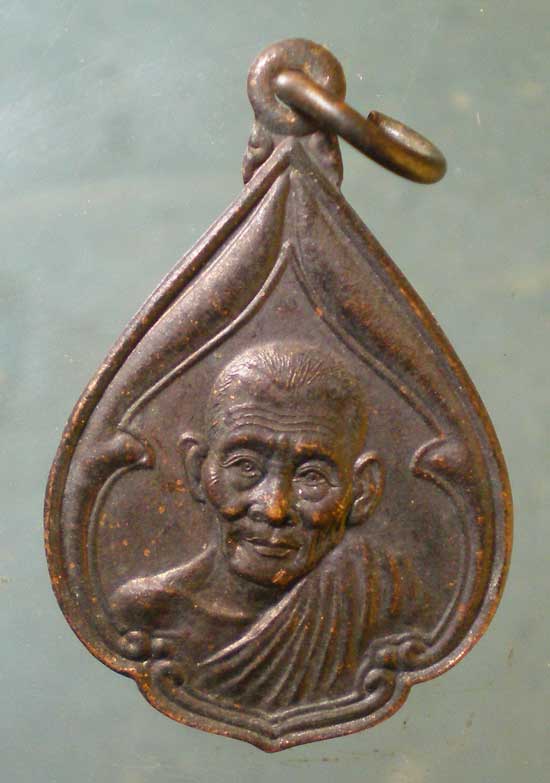 เหรียญปี47 หลวงปู่คำพันธิ์ วัดธาตุมหาชัย