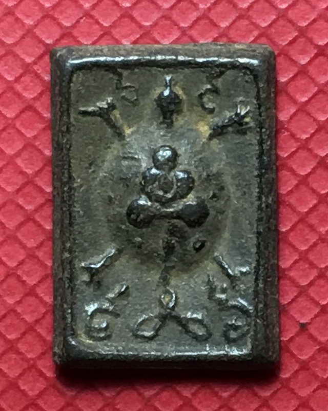 พระปิดตาไม่ทราบที่