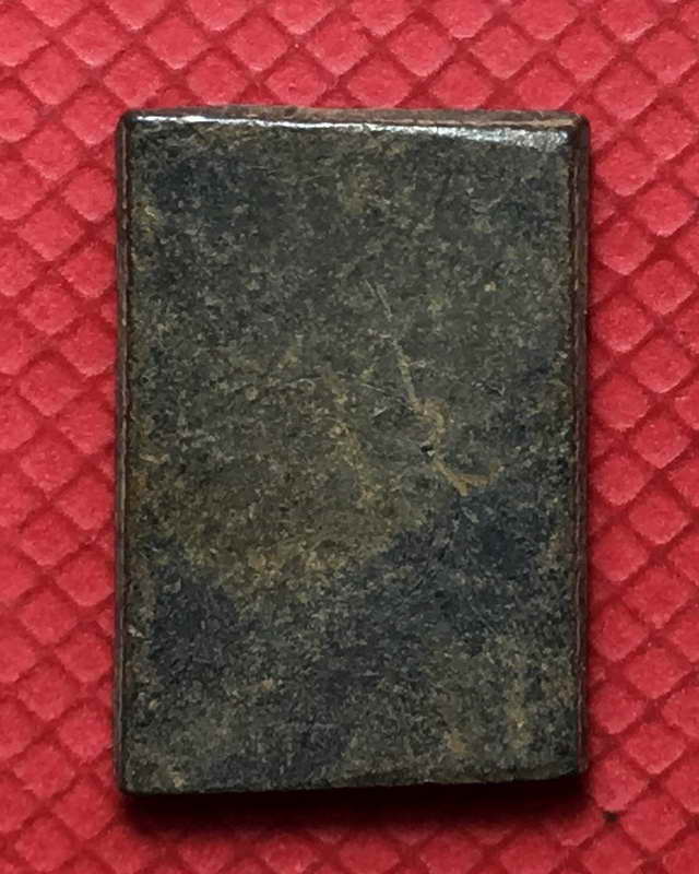 พระปิดตาไม่ทราบที่