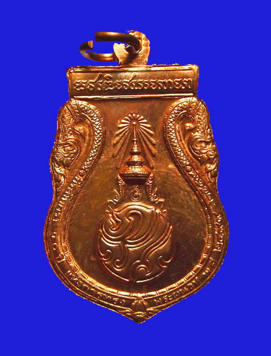 เหรียญพระไพรีพินาศ หลัง ภปร. ที่ระลึกครบ 50 ปี พ.ศ. 2499 - 2549 ทรงพระผนวช เป็นเหรียญเนื้อทองแดง(2)