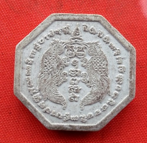 เริ่ม 10 บาท กับ พระเนื้อผง พระพุทธสิทธิ …M517