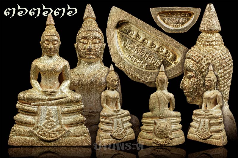 พระหลวงพ่อโสธร ๘๐ ปีกรมตำรวจ เนื้อเงินพ่นทรายประกายเพชร เลขสวย ๓๖๓๖ ๓๖