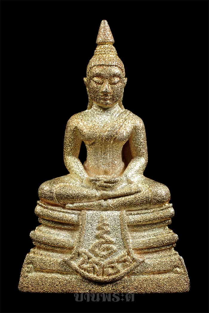 พระหลวงพ่อโสธร ๘๐ ปีกรมตำรวจ เนื้อเงินพ่นทรายประกายเพชร เลขสวย ๓๖๓๖ ๓๖