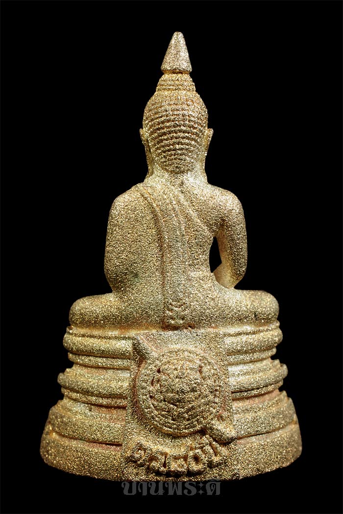 พระหลวงพ่อโสธร ๘๐ ปีกรมตำรวจ เนื้อเงินพ่นทรายประกายเพชร เลขสวย ๓๖๓๖ ๓๖