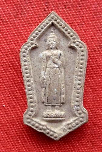 เริ่ม 10 บาท กับ ผงพุทธนวมมหาราชายุจฉับปริวัฒมงคล (ในหลวง6รอบ 72พรรษา)ปี2542 …M525