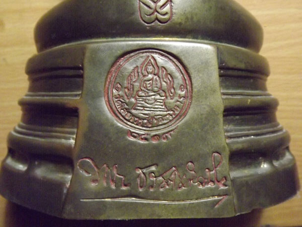 พระบูชา หลวงพ่อโสธร 5นิ้ว ปี 2535