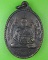 เหรียญหลวงปู่หลิว วัดไร่แตงทอง นครปฐม .90.*