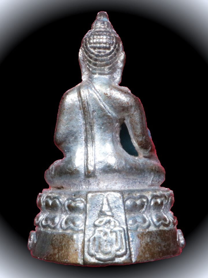 พระกริ่งเกษม ญสส เนื้อเงิน