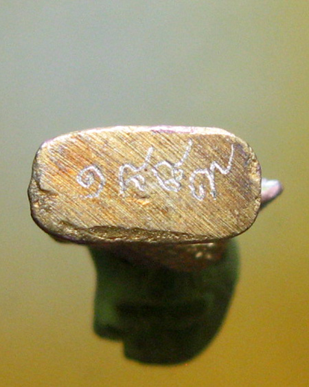 หลวงพ่อสาคร มนุญโญ วัดหนองกรับ อ.บ้านค่าย จ.ระยอง ( ศิษย์เอกหลวงปู่ทิม)