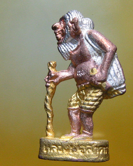 หลวงพ่อสาคร มนุญโญ วัดหนองกรับ อ.บ้านค่าย จ.ระยอง ( ศิษย์เอกหลวงปู่ทิม)