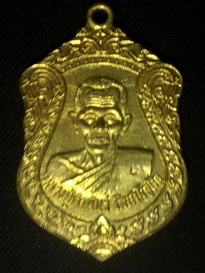 เหรียญหลวงปู่คำพันธ์ วัดธาตุมหาชัย ที่ระลึกครบ๘๐ปี ๒๕๓๗