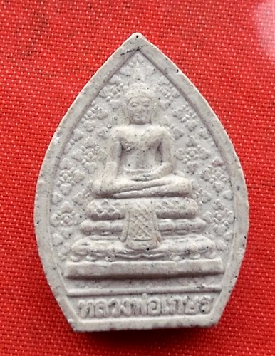 เริ่ม 10 บาท กับ พระผงหลวงพ่อเกษร วัดท่าพระ ธนบุรี…M522
