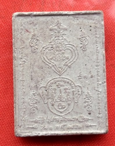 เริ่ม 10 บาท กับ พระเนื้อผง …M546