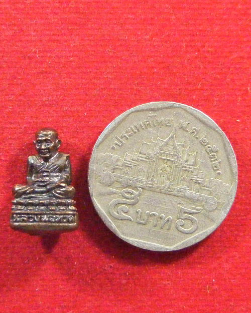   รูปหล่อ หลวงปู่ทวด วัดช้างให้ ไม่ทราบปี 