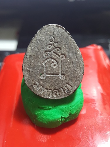 ปิดตามหาลาภสวยๆ350พร้อมส่ง0655401416