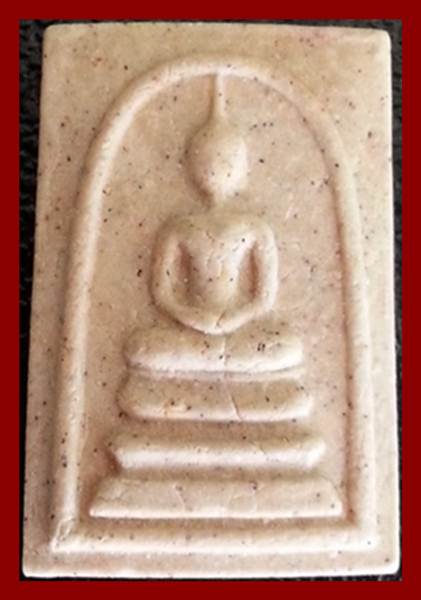 สมเด็จวัดระฆัง 122 ปี พิมพ์ทรงเจดีย์**พร้อมกล่องเดิม