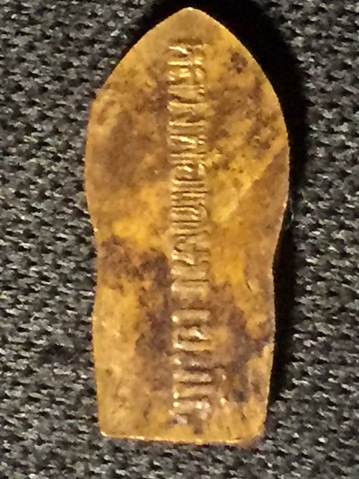 พระปรกใบมะขามหลวงพ่อเหษม เขมโก รุ่นชนะศึกชายแดน ๙ พ.ค. ๒๘