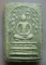 **วัดใจ**พระสมเด็จหลวงปู่นาค วัดระฆัง พิมพ์ปรกโพธิ์ ปี ๒๔๘๕**ยุคต้น เนื้อจัด