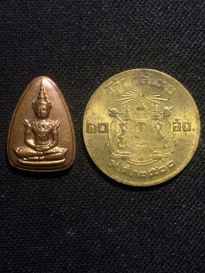 เหรียญพระแก้วมรกตจิ๋ว มรดกไทย มรดกโลก สมเด็จสังฆราช วัดบวรฯ  ปี๒๕๓๖