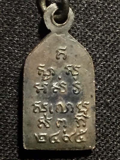 พระไพรีพินาศ วัดบวรนิเวศน์วิหาร ๒๔๙๕