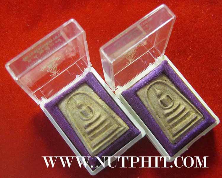 แพ็คคู่สององค์สมเด็จวัดระฆังโฆสิตาราม พ.ศ.๒๕๐๗ ผสมผงเก่ามหาศาล แท้ตาเปล่าครับ*19