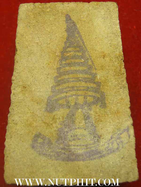 แพ็คคู่สององค์สมเด็จวัดระฆังโฆสิตาราม พ.ศ.๒๕๐๗ ผสมผงเก่ามหาศาล แท้ตาเปล่าครับ*19