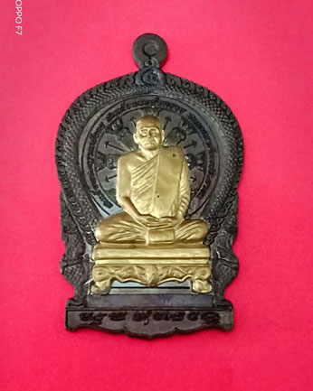 เหรียญนั่งพานใหญ่ ญสส.ปี 43