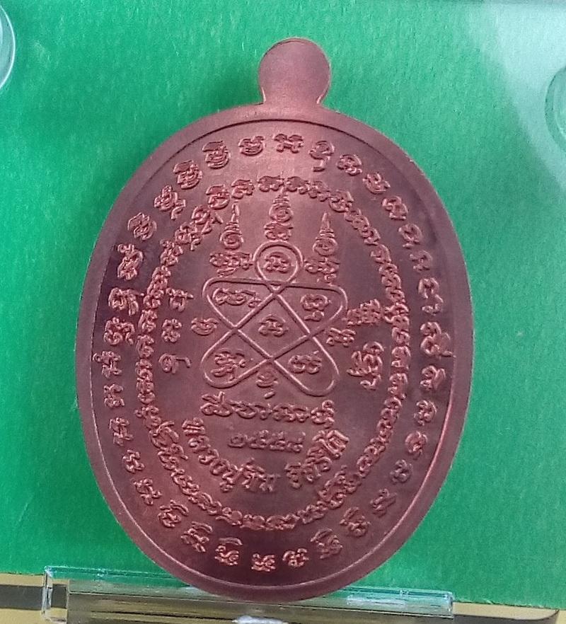 เหรียญเจริญพร สัตตมาส เนื้อทองแดงผิวไฟสวย ๆ พร้อมกล่องเดิม จัดสร้างโดยมูลนิธิหลวงปู่ทิม