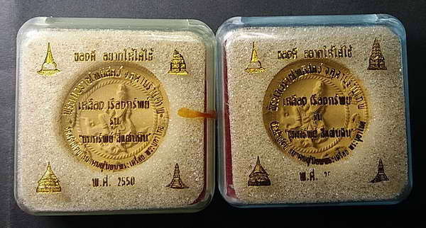 30 แดง จตุคามรุ่นขุมทรัพย์สี่แผ่นดิน 2 องค์ เคาะเดียว 30 บาทพร้อมส่ง มีหมายเลขพร้อมกล่องครับ