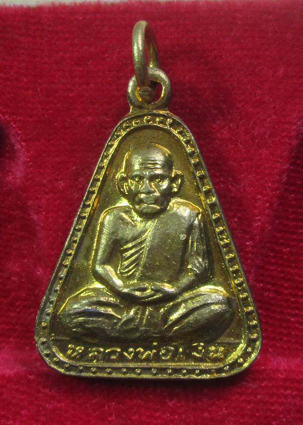 พระหลวงพ่อเงิน วัดบางคลาน รุ่นอำเภอตะพานหินสร้าง ปี2522ครบชุดกล่องเดิมๆพร้อมบัตรรับรองพระแท้ครับครับ