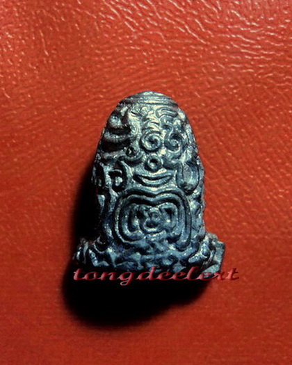 พระปิดตายันต์ยุ่ง หลวงพ่อนารถ วัดศรีโลหะราษฎร์บำรุง จ.กาญจนบุรี องค์นี้จิ๋วแต่แจ๋วค่ะ