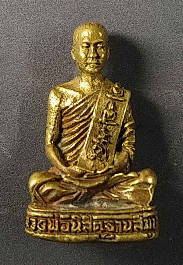20 บาทแดง รูปหล่อหลวงพ่อเณร วัดซับน้อยธรรมรัศมี จังหวัดเพชรบูรณ์ อุดกริ่ง