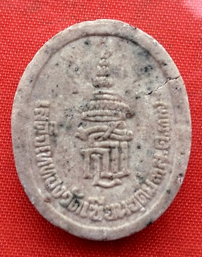 เริ่ม 10 บาท กับ ผงพระโพธิสัตว์กวนอิม …M544