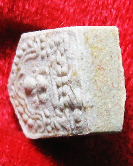 หลวงพ่อสาคร มนุญโญ วัดหนองกรับ อ.บ้านค่าย จ.ระยอง (ศิษย์เอกหลวงปู่ทิม)