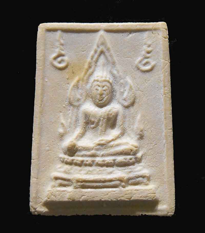 พระคำข้าว พิมพ์บัวหลายจุด นิยม