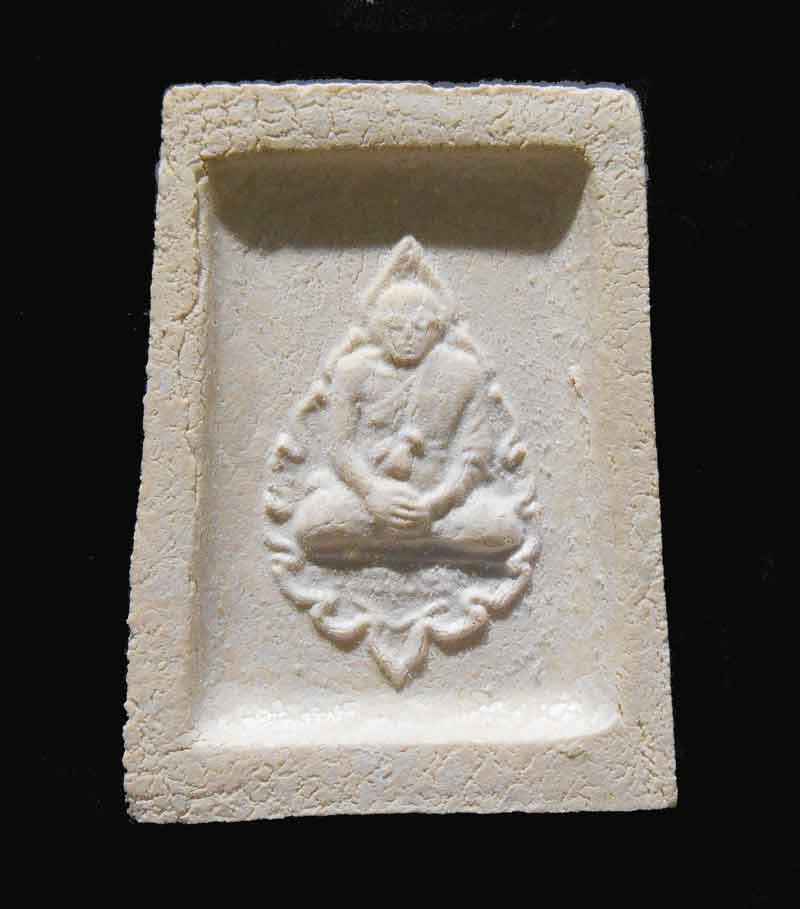 พระคำข้าว พิมพ์บัวหลายจุด นิยม