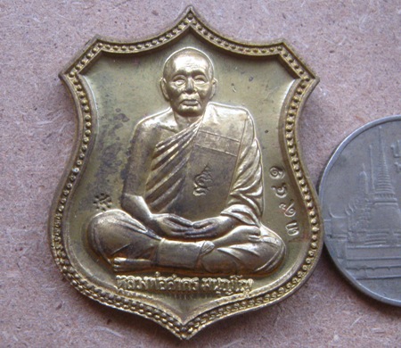  	เหรียญอาร์ม หนุมานแปดกรเรืองฤทธิ์ หลวงพ่อสาคร วัดหนองกรับ ระยอง ปี2553เลข3941 เนื้อระฆังแตก+กล่อง