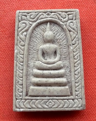 เริ่ม 10 บาท กับ พระเนื้อผงสมเด็จหลวงพ่อสัมฤทธิ์ จ.กาญจนบุรี  …M594