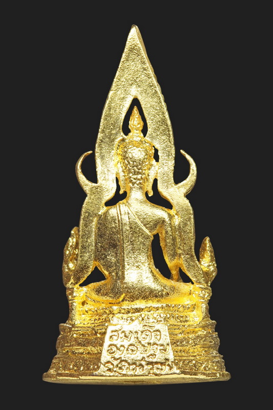 พระสมเด็จองค์ปฐม รุ่น 2 หลวงพ่อฤาษีลิงดำ วัดจันทาราม (ท่าซุง) จ.อุทัยธานี