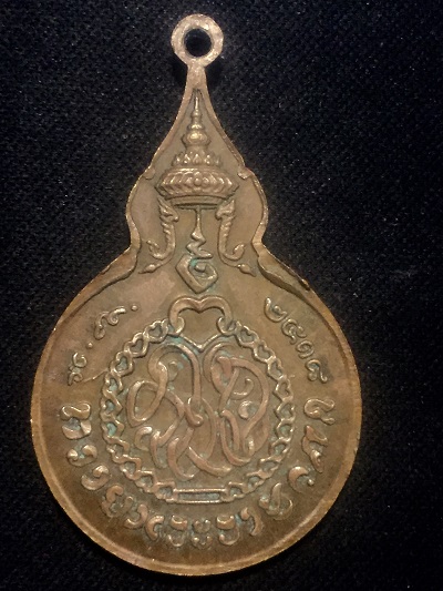 เหรียญหลวงปู่แหวน วัดดอยแม่ปั๋ง รุ่นรวมใจ พ.ส.๒๕๑๘