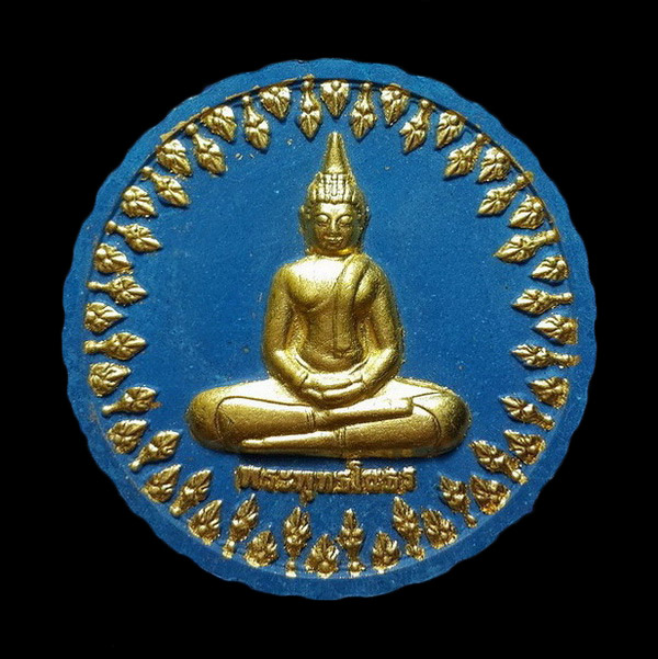 พระผงพระพุทธโสธร วัดโสธรวราราม จ.ฉะเชิงเทรา รุ่นสมโภชพระอุโบสถเฉลิมพระเกรียติ ปี50 ขนาด 5 ซ.ม. 