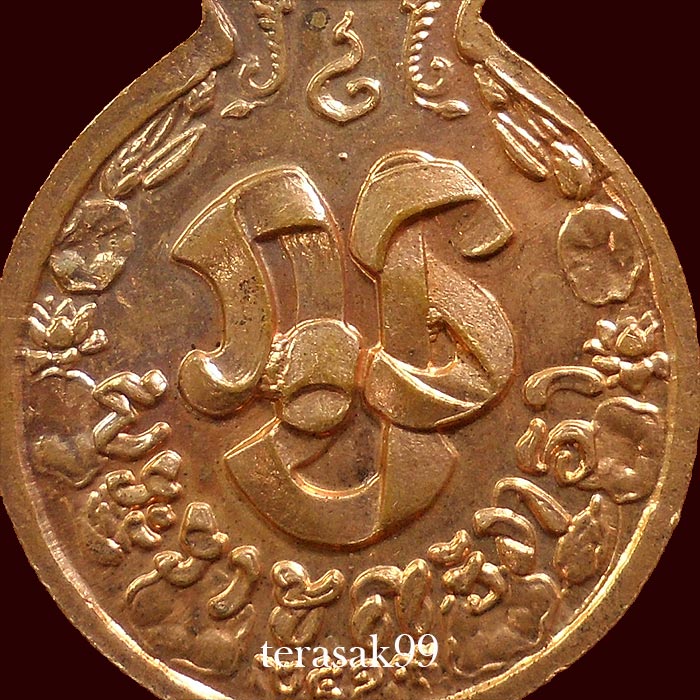 เหรียญยืนหลัง"ภ.ป.ร." ปี 2519 หลวงปู่แหวน สุจิณฺโณ วัดดอยแม่ปั๋ง อ.พร้าว จ.เชียงใหม่(2)