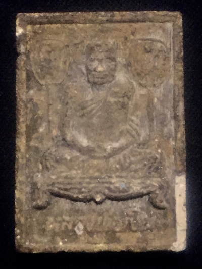 พระผงรูปเหมือนหลวงพ่อเงิน วัดบางคลาน