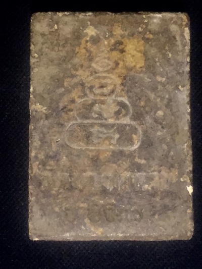 พระผงรูปเหมือนหลวงพ่อเงิน วัดบางคลาน