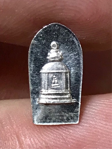 พระนาคปรกใบมะขาม วัดระฆัง รุ่น เสาร์ ๕ ปี 2539 เนื้อเงิน