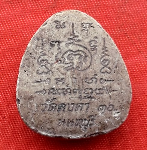 เริ่ม 10 บาท กับ พระเนื้อผงปิดตา วัดคงคา จ.นนทบุรี …M538