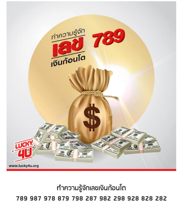 ซิมสวยเลขมังกร 798 ท้ายเรียง 432 สวยแจ่มครับ แบบเติมเงินสามารถเปลี่ยนเป็นรายเดือนได้ครับ 