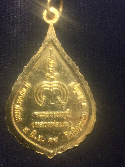 เหรียญหยดน้ำกะไหล่ทองหลวงพอแพ ที่พระธรรมมุนี วัดพิกุลทอง กาญจนาภิเษก ๙มิ.ย.๓๙ สวยมาก