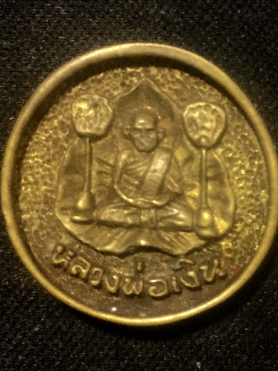 เหรียญล้อแม๊กหลวงพ่อเงิน วัดบางคลาน รุ่นฝังลูกนินิต วัดทะนง อ.โพทะเล