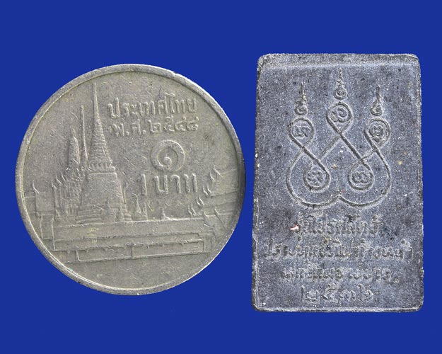  หลวงพ่อทวด อ.นอง วัดทรายขาว รุ่นโปรดสัตว์ ปราบทุกข์ภัย ก้าวหน้า เนื้อผงผสมว่าน ปี 2536 พิมพ์เล็ก 